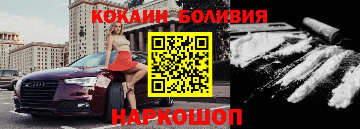 Cocaine FishScale Лянтор