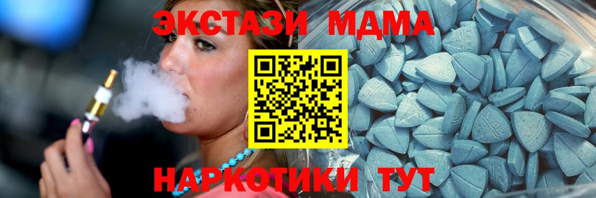 купить  цена  ЭКСТАЗИ Дубай  Вход с VPN  Лянтор 