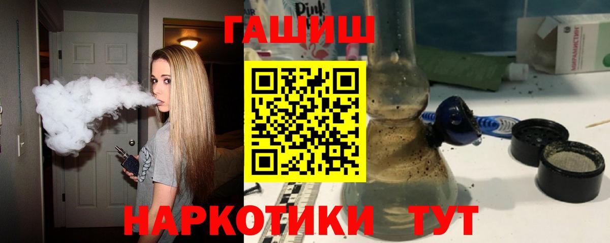 Гашиш ice o lator  ГАШИШ  Лянтор  Вход с VPN 