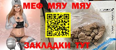 экстази Жуковский