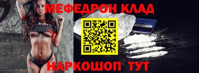экстази Жуковский