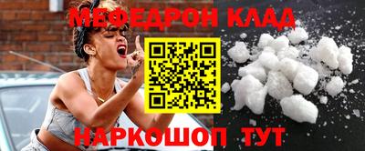 экстази Жуковский