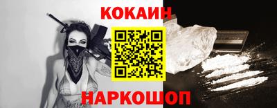 экстази Жуковский