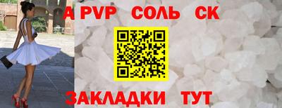 героин Донецк