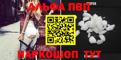 экстази Жуковский