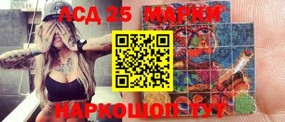 гашишное масло Дубна