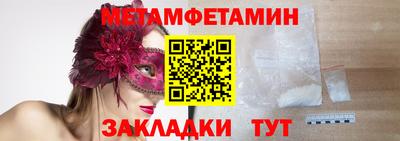 герыч Заводоуковск