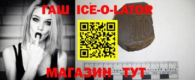 герыч Заводоуковск