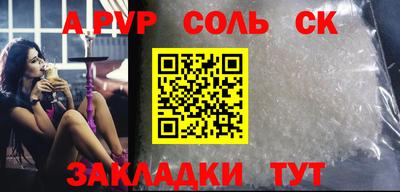 дмт Донской
