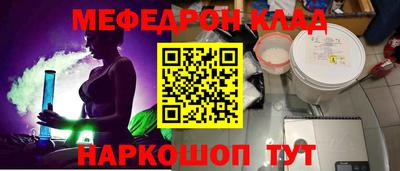 дмт Донской