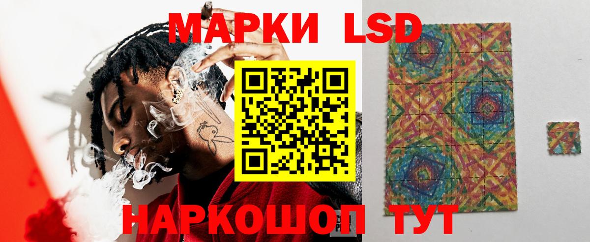Лянтор  LSD-25 экстази ecstasy  Вход с VPN 