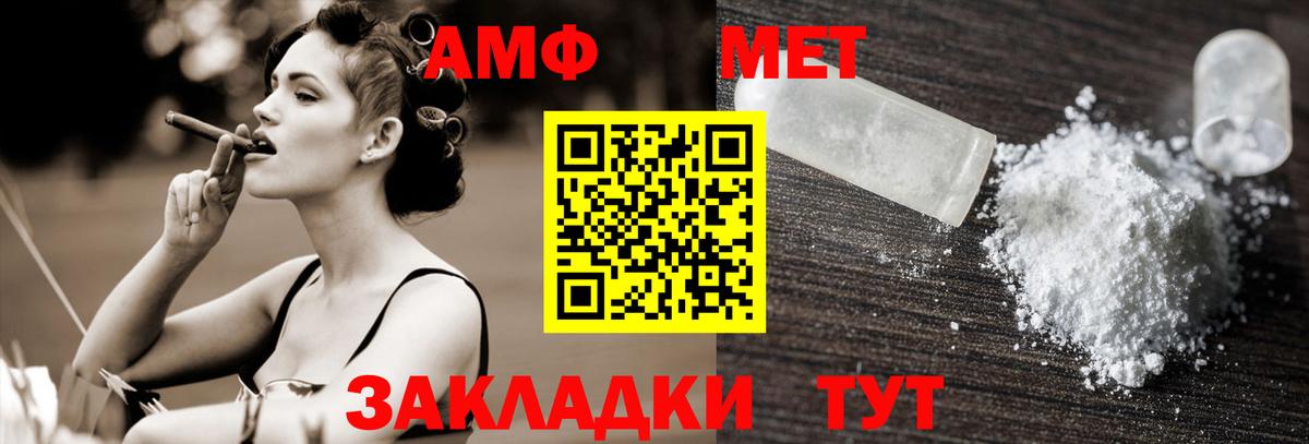 Метамфетамин винт Лянтор