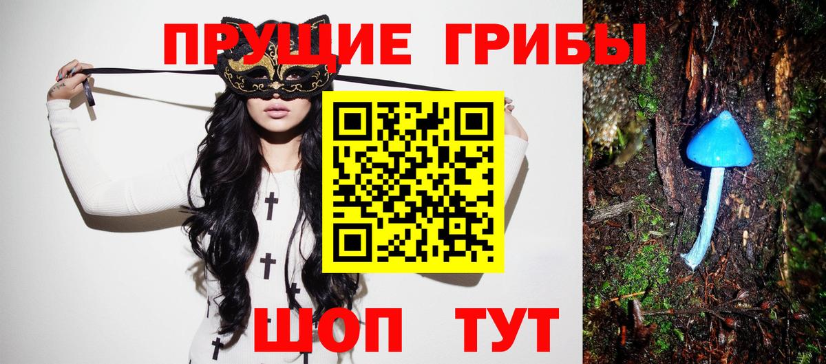 ГАШИШ Лянтор