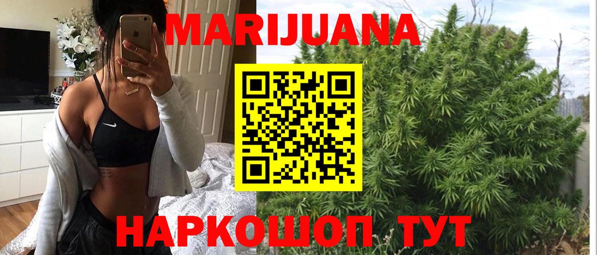 Каннабис планчик  МАРИХУАНА план  Лянтор  Вход с VPN 