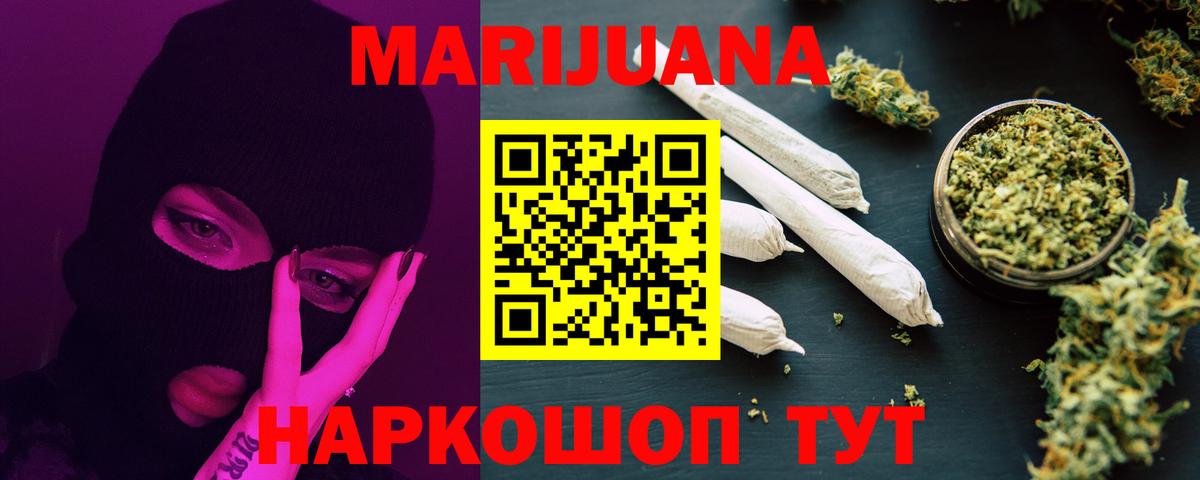 Конопля SATIVA & INDICA Лянтор